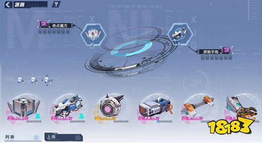 幻塔探索玩法快速上手攻略 探索点位置及方法详解