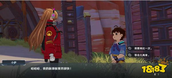 幻塔炸弹在哪 主线任务拆除炸弹任务完成攻略