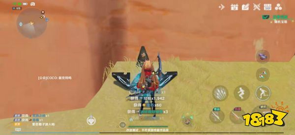 幻塔炸弹在哪 主线任务拆除炸弹任务完成攻略