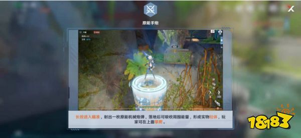 幻塔炸弹在哪 主线任务拆除炸弹任务完成攻略