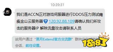 黑月手游服务器被攻击是怎么回事 服务器被攻击游戏掉线