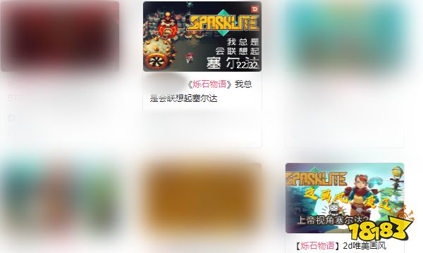 烁石物语手游评测 折磨玩家的游戏