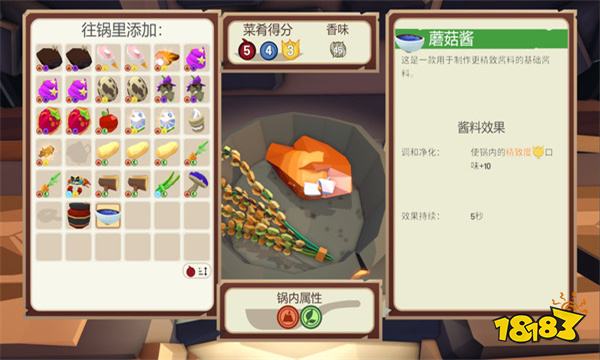 特级厨师什么时候发售 特级厨师游戏资讯汇总
