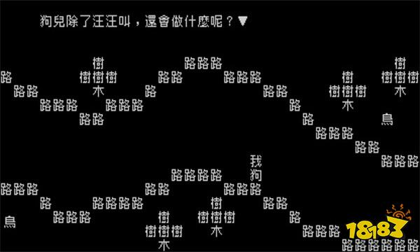 文字游戏什么时候发售 文字游戏发售资讯汇总