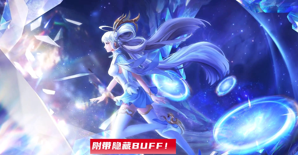 王者榮耀孫尚香新皮膚自帶bug！王者V7限定皮膚有消息