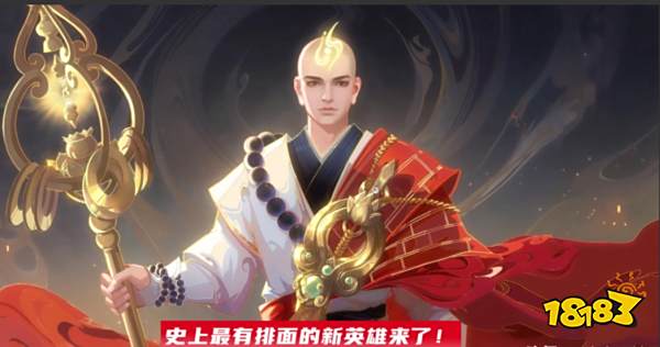 王者荣耀虎年年限基本确定 最有排面的对抗路竟然是他