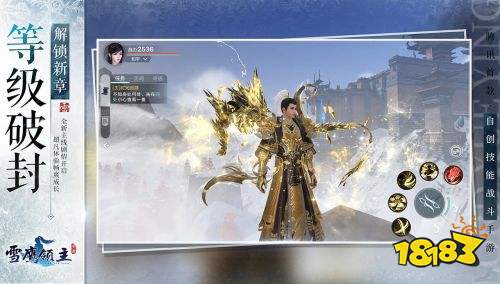 雪鹰领主手游安卓