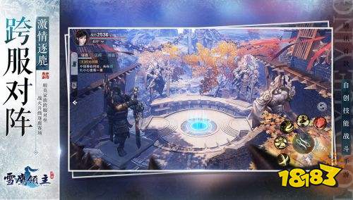 雪鹰领主手游安卓