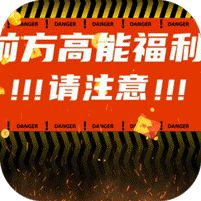 时空神域GM版手游下载