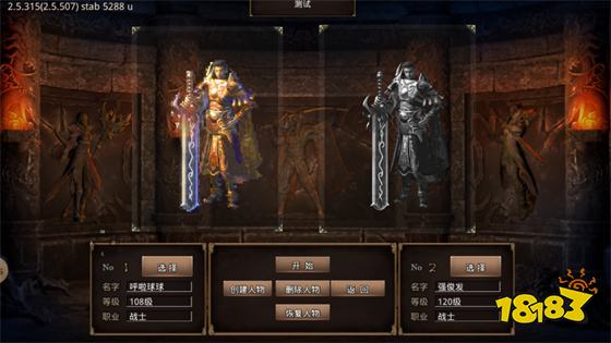征戰王權最新下載