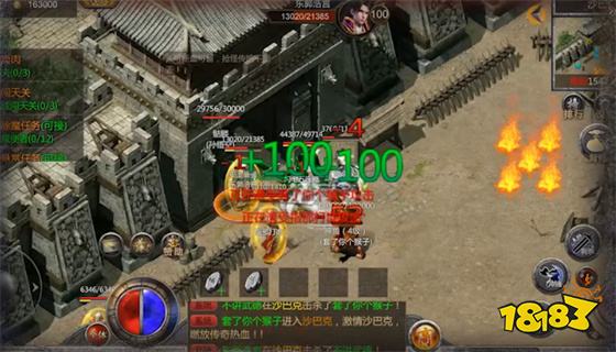 君臨傳奇最新下載