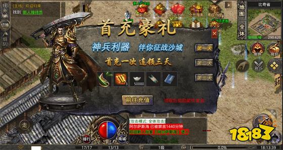 龍城決冰雪三職業(yè)最新下載