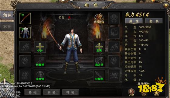 魔龍戰(zhàn)記最新下載