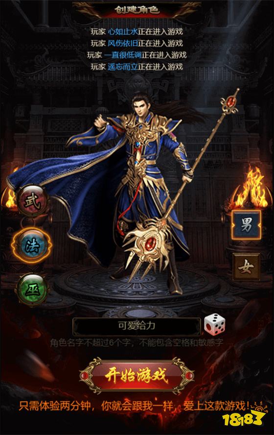 武器之王最新下載