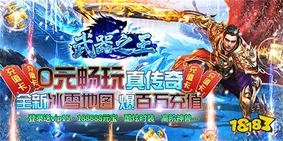 武器之王最新下載