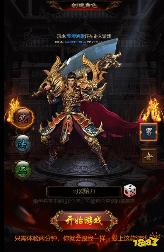 武器之王最新下載