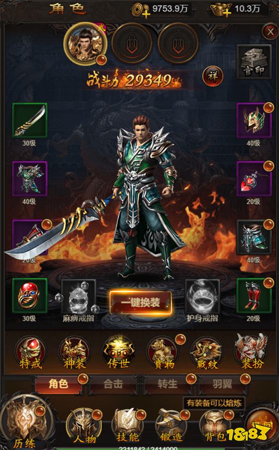 武器之王最新下載