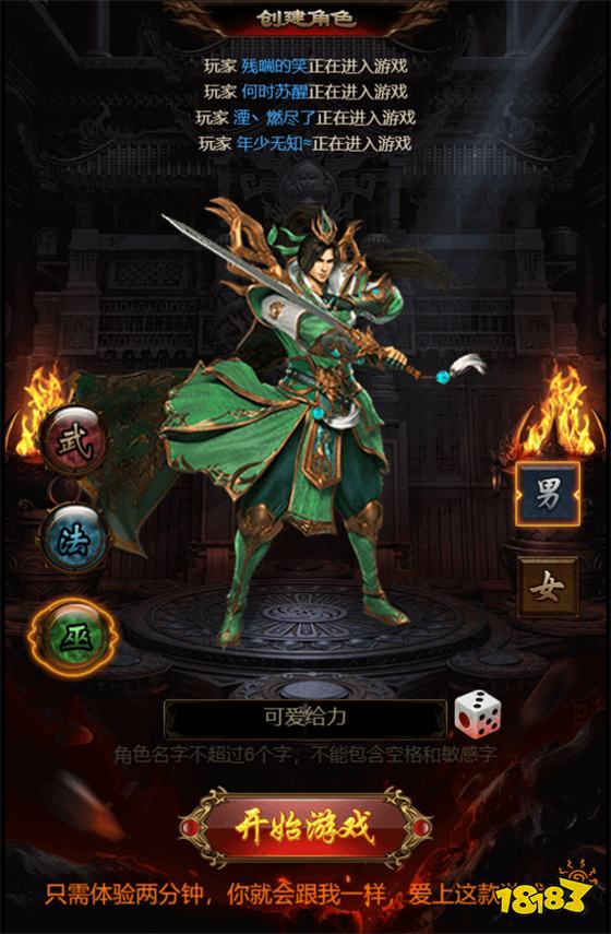 武器之王最新下載