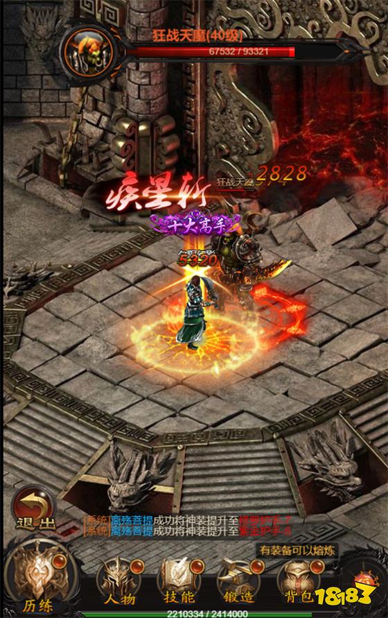 武器之王最新下載