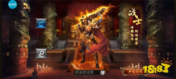屠龍烈火冰雪高爆單職最新下載