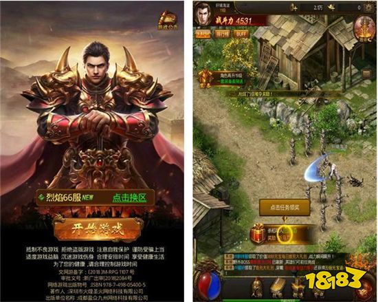 传奇手游哪个好 最值得玩的传奇游戏分享