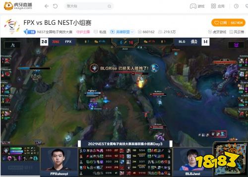 虎牙独播NEST：Bin剑魔以一敌四，SN团战击溃LGD锁定两连胜