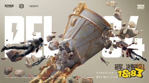 PELS4第四周：梦回2019双雄时代，NV腾讯视频一骑绝尘勇夺周冠