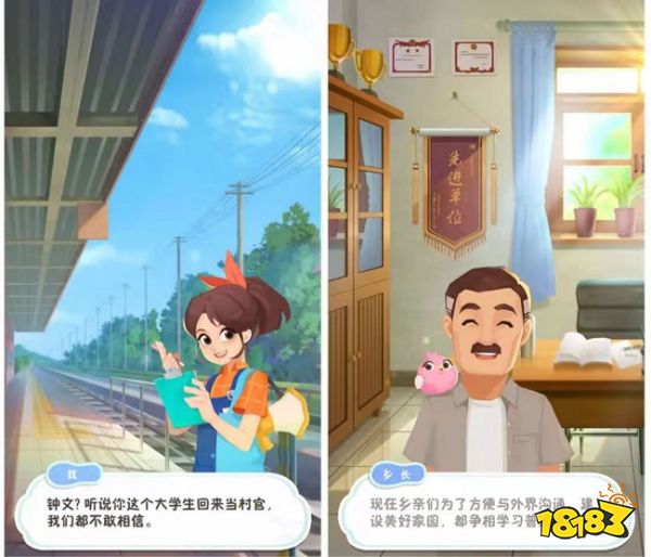 他们在腾讯，做了款「教你好好说话」的游戏