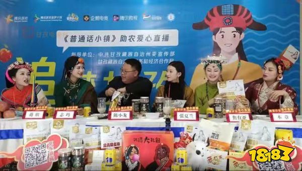 他们在腾讯，做了款「教你好好说话」的游戏