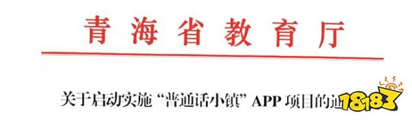他们在腾讯，做了款「教你好好说话」的游戏