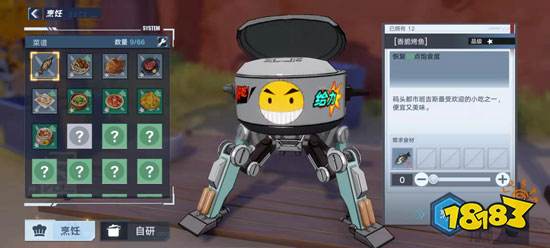 幻塔紫菜蛋汤配方制作方法 紫菜蛋汤食材一览