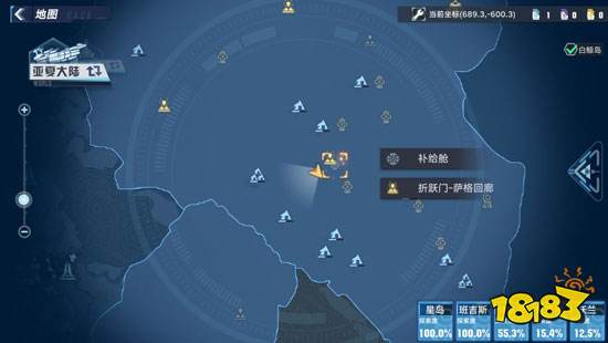 幻塔虫草养生面制作方法 虫草养生面食材获取位置