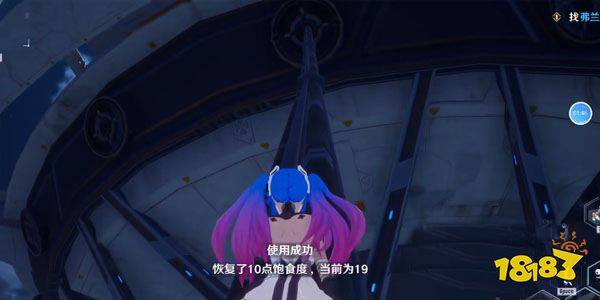幻塔白鯨島怎么上去 白鯨島風景點位置一覽