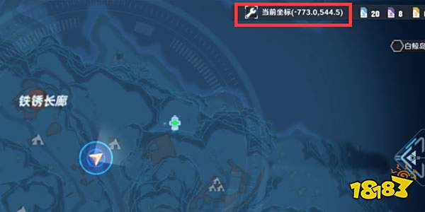 幻塔伐尔姆在哪里 伐尔姆BOSS位置坐标图文攻略