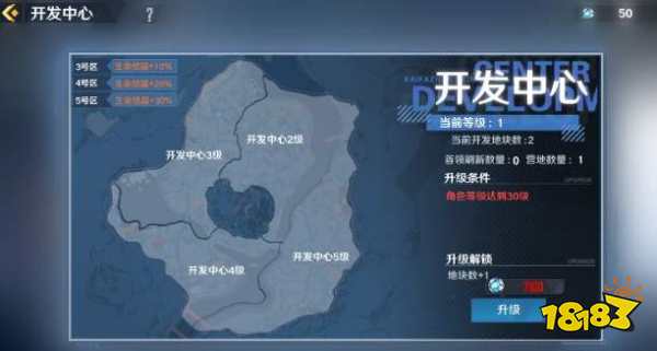 幻塔人工岛怎么进 人工岛玩法攻略