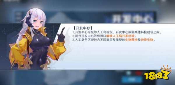 幻塔人工岛怎么进 人工岛玩法攻略