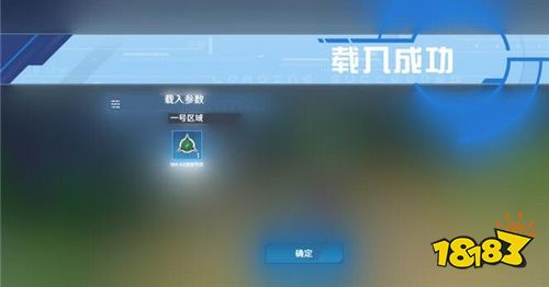 幻塔诱导器有什么用 诱导器作用及用法介绍