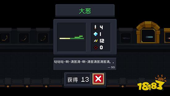 元气骑士植物作用大全2021 全植物天赋一览