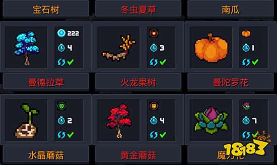 元气骑士植物作用大全2021 全植物天赋一览