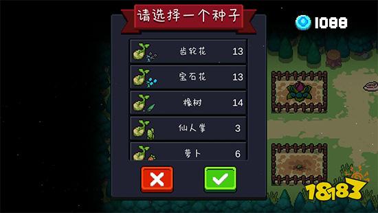 元气骑士植物作用大全2021 全植物天赋一览