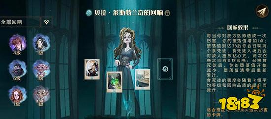 哈利波特魔法觉醒单人决斗最强卡组搭配 单人最强卡组节奏榜