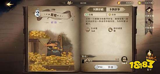 哈利波特魔法觉醒单人决斗最强卡组搭配 单人最强卡组节奏榜