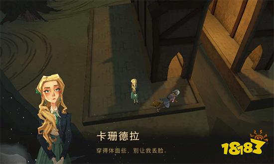 哈利波特魔法觉醒多比卡组怎么搭配 多比游走球卡组推荐