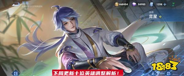 王者荣耀十位英雄调整 镜和澜第5次被削 孙尚香小乔优化