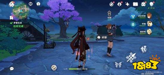 原神梦里花 梦里花怎么种