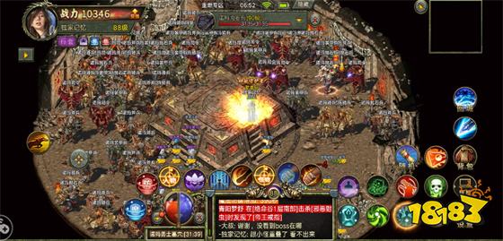 复古传奇3最新下载