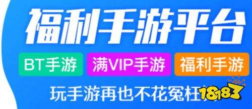 手游福利盒子破解版