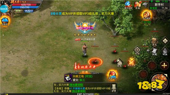 冰雪传奇单职业打金版本下载