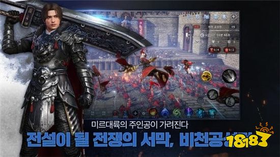 mir4手游ios怎么登录 mir4手游ios登录方法分享