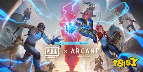 PUBG Mobile联动英雄联盟：双城之战怎样下载方便 该用什么手游加速器